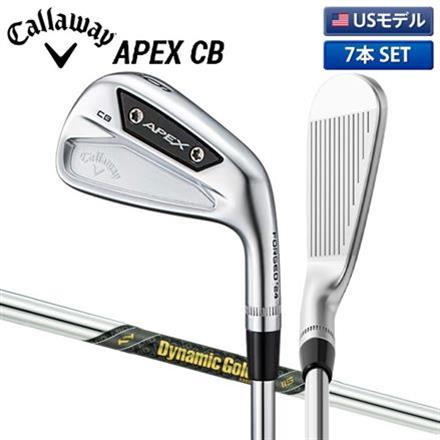 USモデルキャロウェイ ゴルフ APEX CB アイアンセット 7本組(4-P) ダイナミックゴールド MID 115 スチールシャフト エイペックス Dynamic Gold MID 115 S