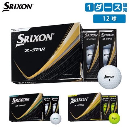 ダンロップ スリクソン Z-STAR ゴルフボール 1ダース/12球 プレミアムパッションイエロー