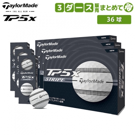 3ダース販売テーラーメイド NEW TP5x ストライプ ゴルフボール ホワイト