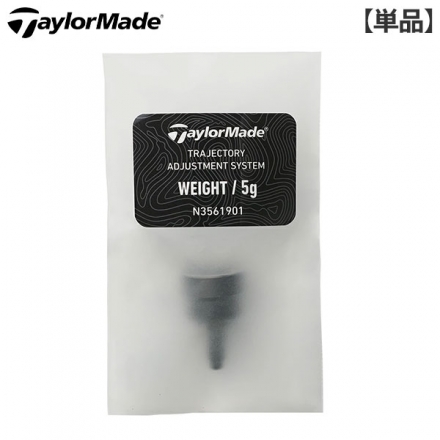 メーカー正規品テーラーメイド Qi35 TAS 単品ウェイト 3g,4g,5g,7g,8g,10g,11g,13g,15g 4g