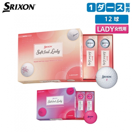 レディースダンロップ スリクソン ソフトフィールレディ ゴルフボール パッションピンク(PPK)