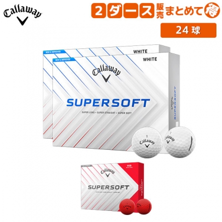 2ダース販売キャロウェイ SUPER SOFT ゴルフボール ホワイト