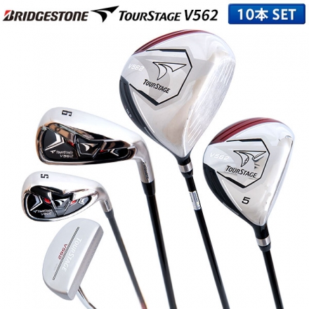 クラブセットのみブリヂストン ゴルフ ツアーステージ V562 クラブセット 10本組(1W,5W,6-P,PS,SW,PT) MITSUBISHI オリジナルカーボンシャフト キャディバッグ無し S
