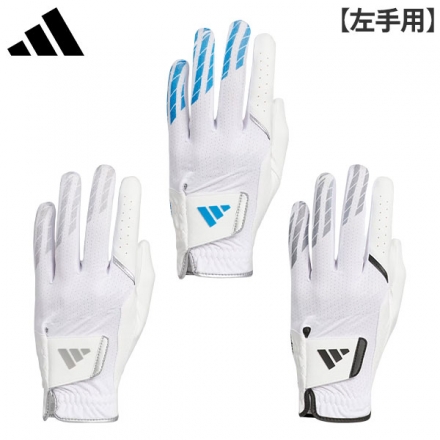 左手用アディダス KVH41 クール ハイグリップ 25 ゴルフグローブ ホワイト×ブライトブルー/21cm