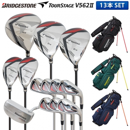 ブリヂストン ゴルフ ツアーステージ V562II クラブセット 13本組(1W,3W,5W,4U,5U,6-P,PS,S,PT) CB2525 軽量 スタンド キャディバッグ付き R/緑(GR)