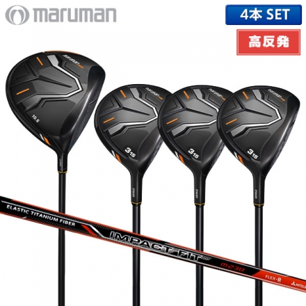 高反発ドライバーマルマン ゴルフ NEW SG ドライバー＋ フェアウェイウッド 4本組(DR,FW×3) IMPACT FIT m230 カーボンシャフト 10.5度/DR+W4+W5+W7/R