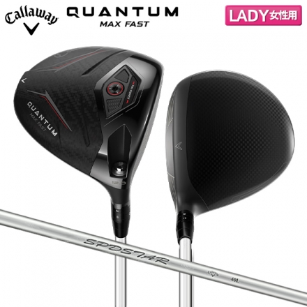 レディースキャロウェイ クアンタム マックス ファスト ドライバー SPDSTAR 40 LDY カーボンシャフト 12.0度/A