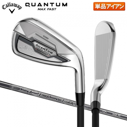 キャロウェイ クアンタム マックス ファスト アイアン単品 SPDSTAR 50 カーボンシャフト GW/R