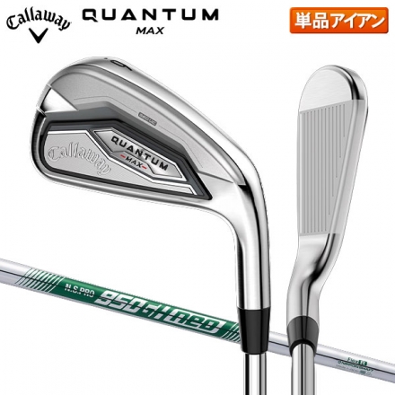キャロウェイ クアンタム マックス アイアン単品 NSプロ 950GH neo スチールシャフト AW/S
