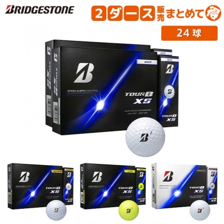 ブリヂストン TOUR B XS ゴルフボール 2ダース/24球 ホワイト