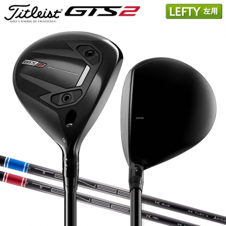 レフティー/左用タイトリスト GTS2 フェアウェイウッド テンセイ 1K RIP カーボンシャフト 15.0度/テンセイブルー55/S