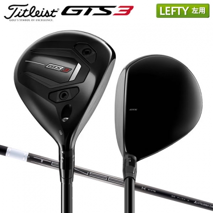 レフティー/左用タイトリスト GTS3 フェアウェイウッド テンセイ 1K ホワイト65 RIP カーボンシャフト 15.0度/S
