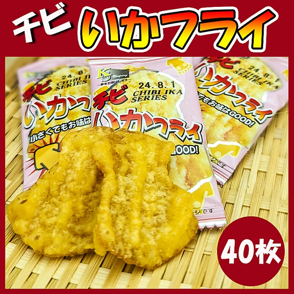 チビいかフライ（40枚）