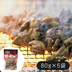 宮崎の代表的な 鶏の炭火焼 (80g×5袋) 計400g