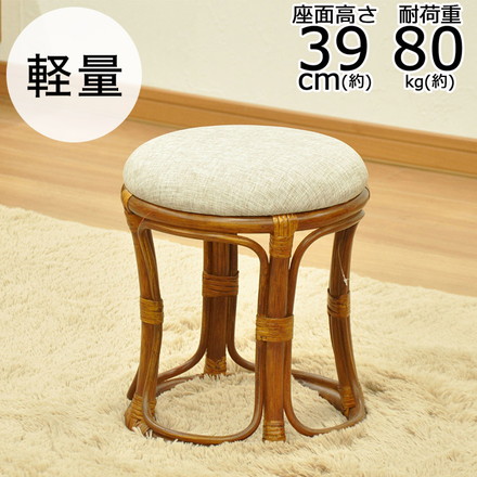 椅子 ラタン 籐丸型スツール クッション付き 籐椅子 座面高さ38.5cm 天然素材 丈夫 軽量 コンパクト クッション 取っ手付き