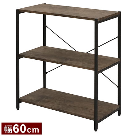 オープンラック 3段 幅60cm バルネ ヴィンテージ調 ラック スチールラック 3段ラック 三段ラック 収納棚