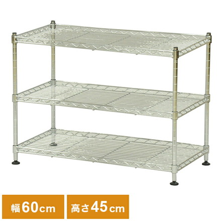 スチールラック ミニラック 6030 幅60 奥行き30 高さ45 シェルフ ワイヤー オープンラック コンパクト