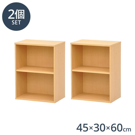 収納ラック 2個セット 45×30×60 収納 ラック ディスプレイ 木目調 シェルフ 洗面所 脱衣所 衣装ケース