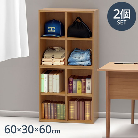 収納ラック 2個セット 60×30×60 収納 ラック ディスプレイ 木目調 シェルフ 洗面所 脱衣所 衣装ケース