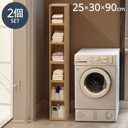 収納ラック 2個セット 25×30×90 収納 ラック 隙間収納 ディスプレイ 木目調 シェルフ 洗面所 脱衣所