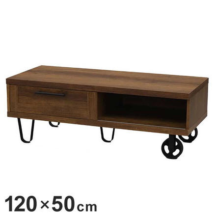 センターテーブル テーブル リビングテーブル コーヒーテーブル 机 テーブル 幅120 ブラウン スライド扉