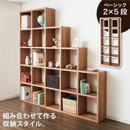 レクタックス 組み合わせオープンラック ラック 収納ラック シェルフ ナチュラル シンプル 収納 本棚 テレビボード