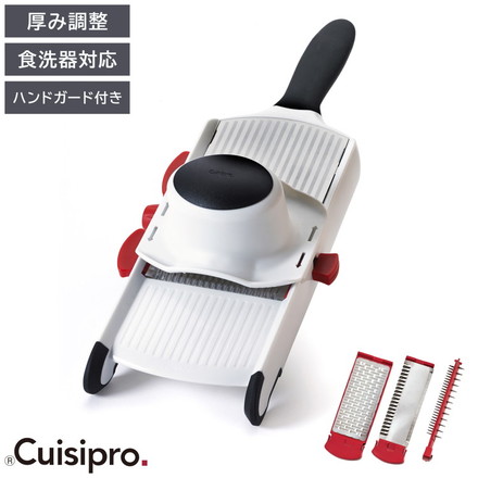 cuisipro マルチキッチンスライサー