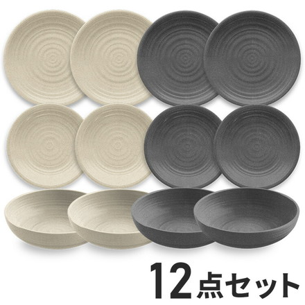 planta アーティザン 12点セット バーチ&グレー メラミン食器 割れにくい おしゃれ 食洗機対応 ボウル お皿 深皿 可愛い 電子レンジ不可 食洗機対応 食器セット プレート