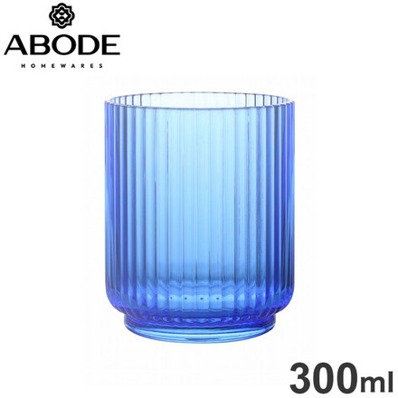 メサ タンブラー 300ml コバルトブルー JMSTB100MTCB ABODE Homeware MS樹脂 7.5×7.5×9cm 300ml 0~80℃ 食洗機対応 耐衝撃性 割れにくいグラス 日本国内限定サイズ