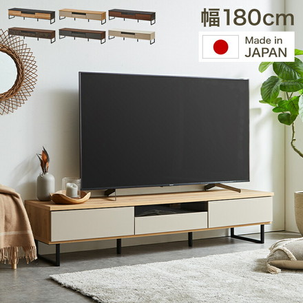 テレビ台 幅180 完成品 奥行き45 高さ41 ローボード セラミック 脚付きテレビ台 ブラウン/ダークグレー