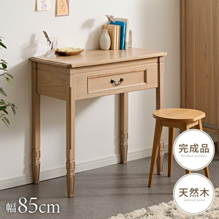 デスク コンソールデスク 幅85cm 完成品 木製 引き出し 収納 北欧 ナチュラル ミンディ