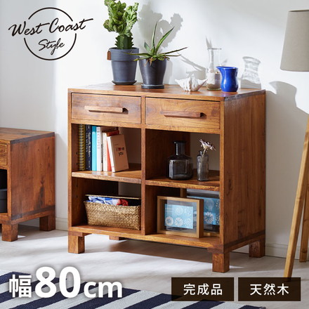 リビングボード 幅80 西海岸風 ローボード サイドボード 収納 引き出し収納 チェスト リビング収納 完成品