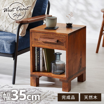 サイドテーブル 西海岸風 幅35cm テーブル ソファテーブル パソコンテーブル 北欧