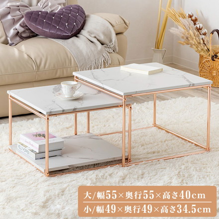 ネストテーブル ローテーブル 2点セット テーブル センターテーブル 伸縮