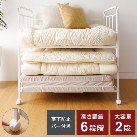 布団 収納 ラック ハイタイプ 布団落下防止機能 ストッパー機能キャスター付き 2段 高さ6段調整