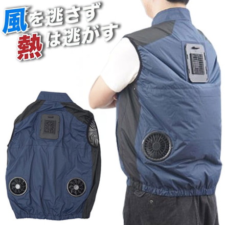 冷却ベスト ペルチェ式 冷蔵服 空調作業服 洗濯可能 作業服 フリーサイズ M X XL サイズ ネイビー 夏用 THANKO サンコー TKCV24FNV 本体のみ