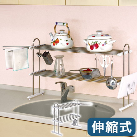 伸縮式 水切りラック 2段 水切り棚 ふきん掛け/フック/箸立て/まな板スタンド 付属 キッチンラック キッチン収納 キッチンラック シンク収納 シンプル