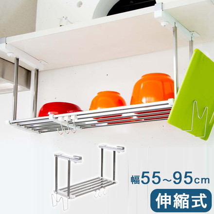 伸縮吊戸下はさみ棚 1段 幅55~95cm フック・まな板スタンド付き 田窪工業所 TAKUBO HM1-90LK