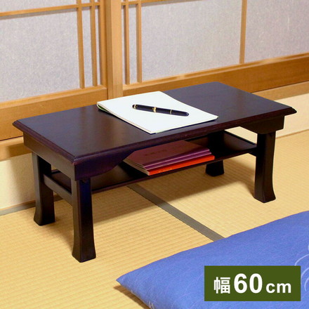 天然木 桐製 折りたたみ便利机 60×30cm 折りたたみテーブル 供物台 経机 天然木 文机 仏具台 法事 お彼岸