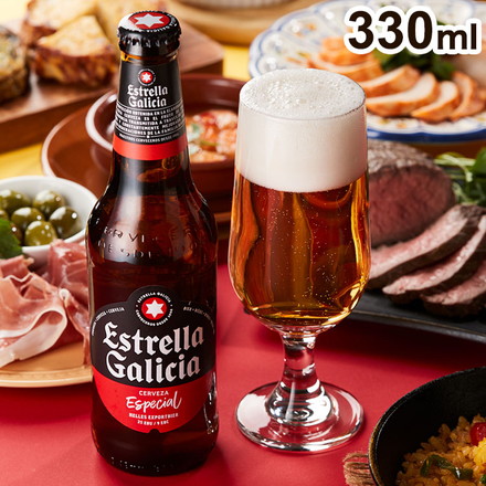 エストレーリャ・ガリシア セルベサ エスペシアル ラッピング済 Estrella Galicia スペイン ビール 330ml 1本 瓶