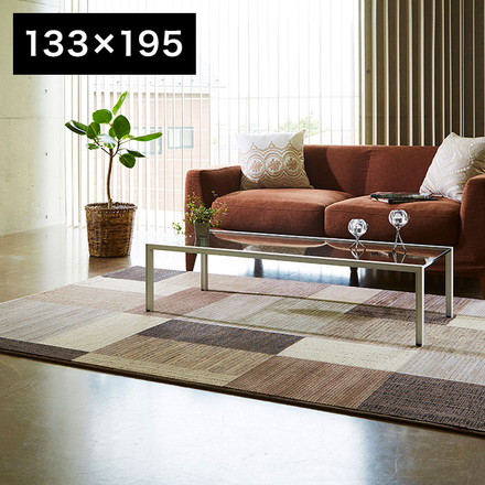 ウィルトンカーペット アーゲンタム 133x195cm ベルギー製 ラグ ラグマット 絨毯