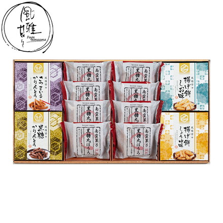 風雅甘々 和菓子 詰合せ 12個 ぼうろ 揚げ餠 かりんとう 黒糖丸ぼうろ×8個、揚げ餅(しお味)20g×1個、揚げ餅(しょうゆ味)20g×1個、さつまいもかりんとう30g×1個、黒糖 かりんとう30g×1個