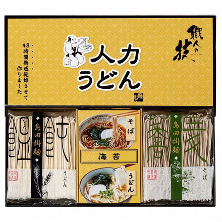人力うどん 「職人の技」 うどん そば セット 4食 うどん 饂飩 そば 蕎麦 麺 つゆ うどん麺80g×2個、そば麺80g×2個、うどんつゆ8.3g×2個、そばつゆ8g×2個、磯紫菜0.3g×2個
