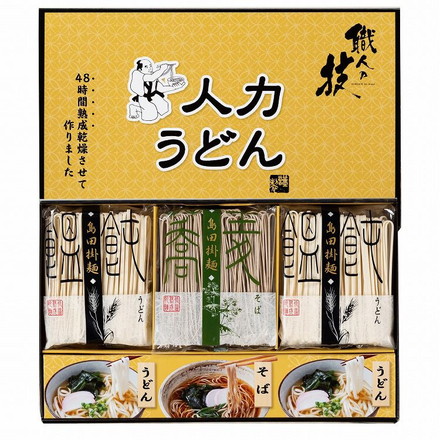 人力うどん 「職人の技」 うどん そば セット 6食 うどん 饂飩 そば 蕎麦 麺 つゆ うどん麺80g×4個、そば麺80g×2個、うどんつゆ8.3g×4個、そばつゆ8g×2個