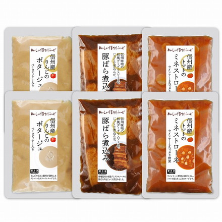 長野「信州ハム」おいしい 信州 ふーど 洋食セット 1 6個 ポタージュ ミネストローネ 煮込み 洋食 信州産りんごのポタージュ150g×2、信州味噌の和風デミソース豚ばら煮込み125g×2、信州産トマトのミネストローネ160g×2