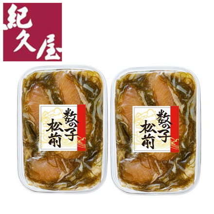 福岡 博多紀久屋 数の子松前 300g×2 計600g 冷凍