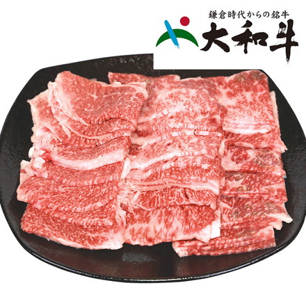 奈良 大和牛 焼肉 0770117 バラ400g