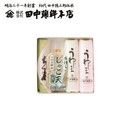 愛媛 明治21年創業田中蒲鉾本店 練り物詰合せ 100g×2 計200g 冷蔵