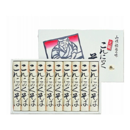 山形こんにゃくそば 150g×10 計1.5kg 常温