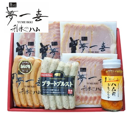 大阪 「夢一喜」 熟成ハム ウインナー 詰合せ 7個 ハム ベーコン ウィンナー ドレッシング ロースハムスライス79ｇ×2、ボンレスハムスライス80ｇ、ベーコンスライス80ｇ、あらびきウインナー130ｇ、ブラートブルスト120ｇ、ハム用ドレッシング140ｍｌ